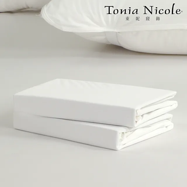 【Tonia Nicole 東妮寢飾】防水透氣枕頭平面保潔墊(2入)