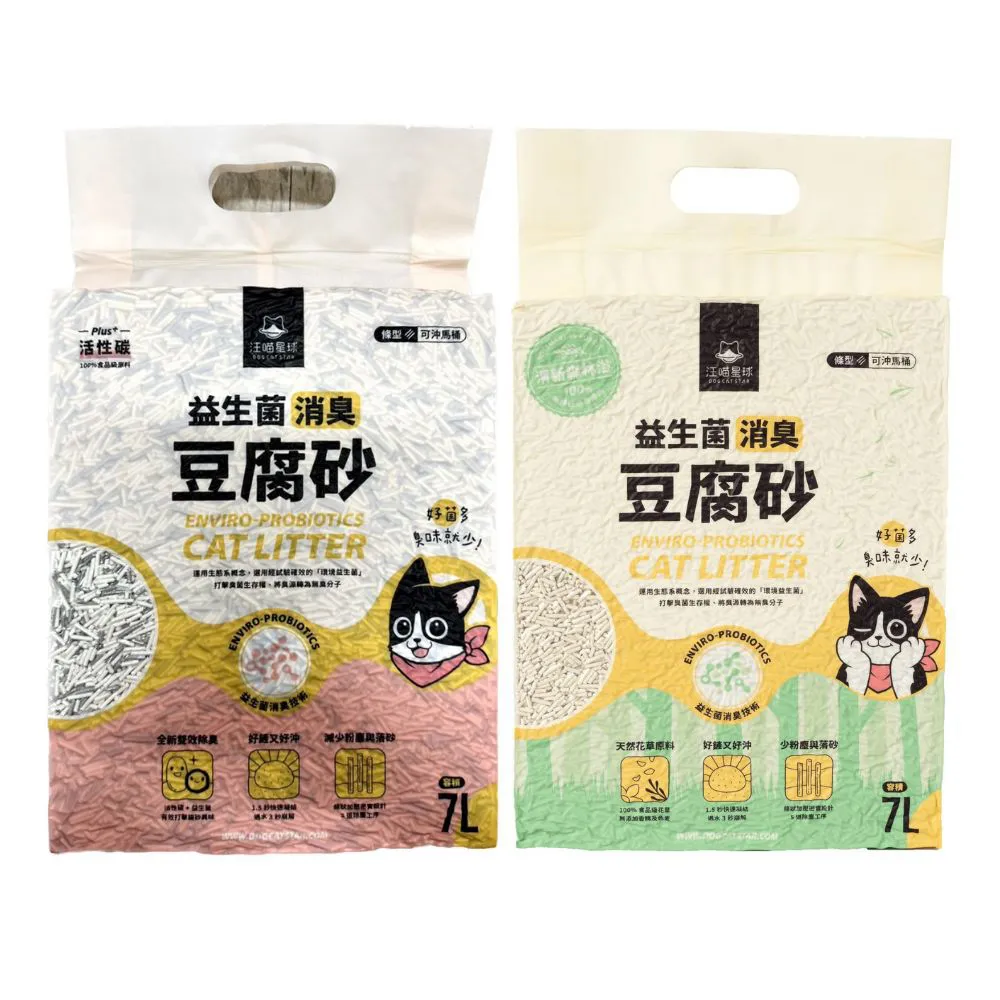 【汪喵星球】益生菌消臭豆腐砂（條型）2.7kg/7L*6入/箱(貓砂、豆腐砂)