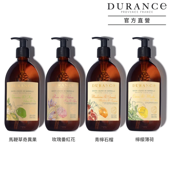 【DURANCE 朵昂思】精油馬賽液態皂 500ml 公司貨(多款可選-馬鞭草奇異果/玫瑰番紅花/檸檬薄荷/青檸石榴)