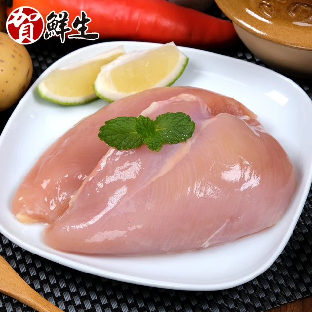 賀鮮生 鮮嫩雞胸清肉單片真空包2kg(4-6包/1kg)