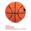 【NIKE 耐吉】EVERTDAY ALL COURT 8P 6號籃球-室內 室外 橘黑銀(N100436985506)