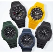 【CASIO 卡西歐】G-SHOCK 藍牙 太陽能 八角防護構造雙顯手錶 畢業 禮物(GA-B2100-2A)
