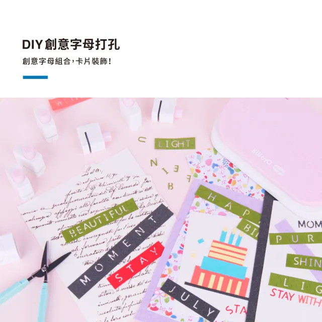 【KW-triO】字母打孔組 AF-01(打孔組/DIY/英文字母/打孔機/打洞)