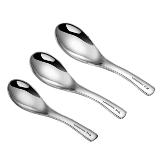 【瑞典廚房】316不鏽鋼 小湯勺 餐勺 飯勺 湯匙 一體成型 易清洗(M號 2入組)