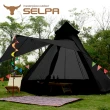 【SELPA】升級款一房一廳 印地安帳/露營/帳篷/家庭帳/五人/大型(黑色)