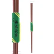 【生活King】鐵木長筷/筷子/調理筷/木筷-42cm(1雙入)