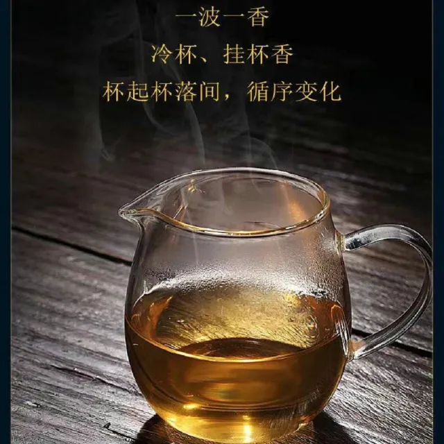 【盛嘉源】無量山  古樹純料 2020(普洱茶   生茶357g)