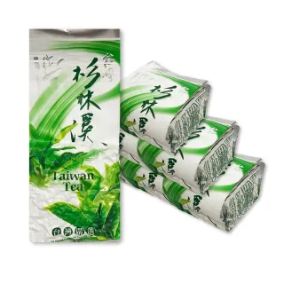 【名池茶業】幽然竹翠杉林溪高冷烏龍茶葉(75gx14)