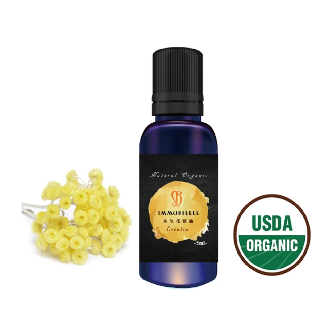 Borns 博恩詩植萃 薑精油 GINGER 10ml 單方