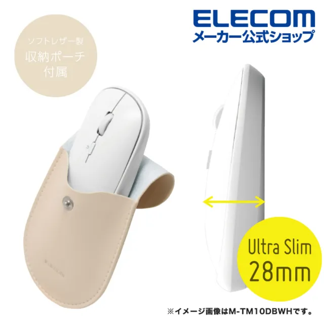 【ELECOM】攜帶型靜音無線滑鼠附皮袋(紅)