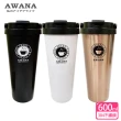 【AWANA】手提式咖啡杯保溫杯 MA-600A(600ml)(保溫瓶)