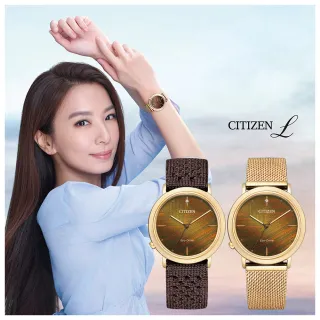 【CITIZEN 星辰】L系列 廣告款 光動能女錶 套錶 手錶 母親節 禮物 送禮(EM1003-48X)
