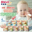 【Blevit貝樂維】寶寶米精-初階米精300g(低敏無麩質寶寶副食品)