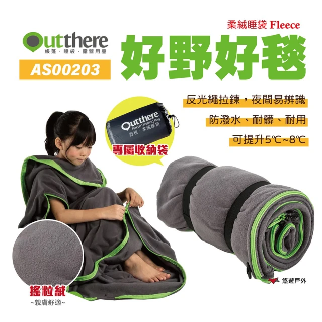 PASECO 鈦離子煤油暖爐 CAMP-10 雙色(悠遊戶外