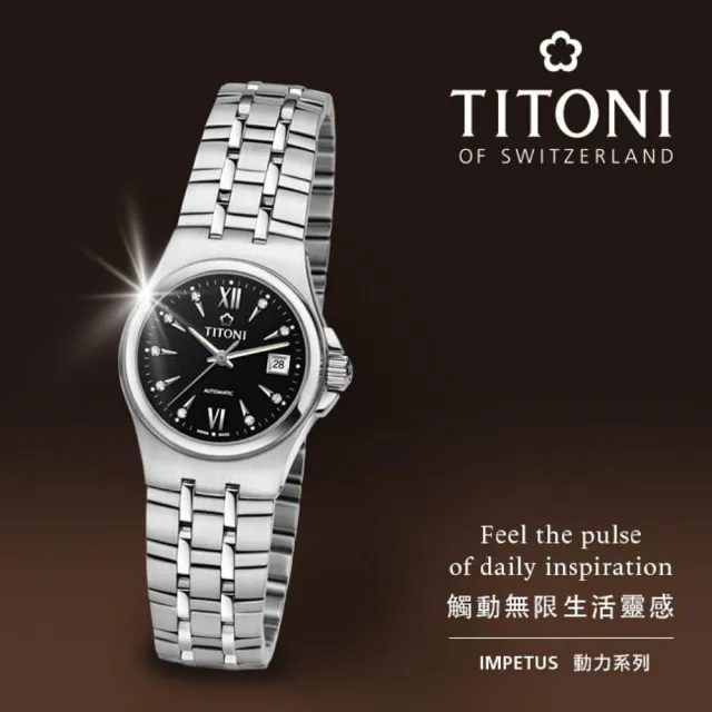 【TITONI 梅花錶】動力系列 鋯石 機械腕錶 錶 手錶 送禮 (23730S-515)