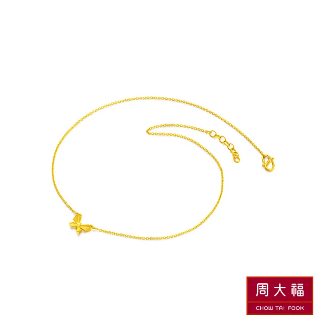 【周大福】LIT系列 光沙蝴蝶黃金項鍊(16吋)