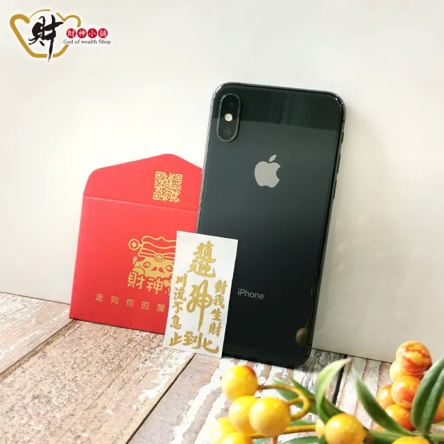 【財神小舖】對我生財 開運金屬貼(鬼月 中元普渡 鬼月 中元普渡 符貼 高雄進寶財神廟)