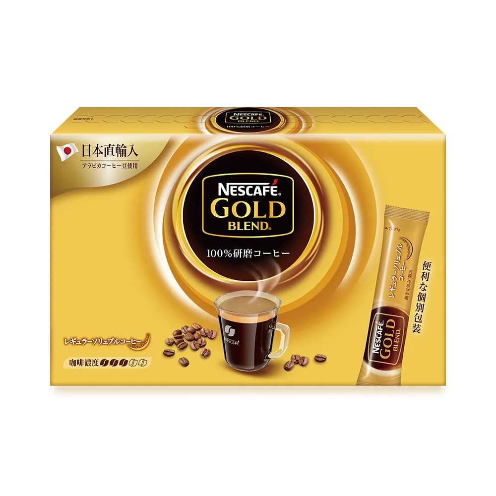 【NESCAFE 雀巢咖啡】金牌微研磨咖啡隨行包 2gX50入 x2盒(贈隨行包20入/盒)