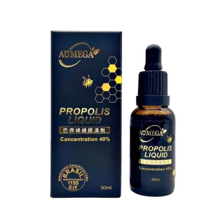 【澳美加AUMEGA】巴西綠蜂膠滴劑30ml(無添加酒精)