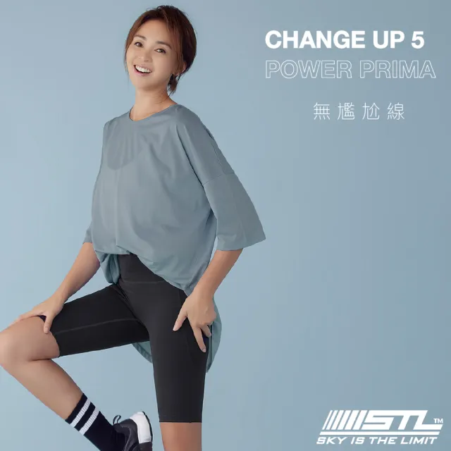 【STL】現貨 yoga Legging Change Up 4/5 韓國瑜伽『無尷尬線』CASTEL 提臀 塑腹 4分/5分 緊身 短褲(多色)