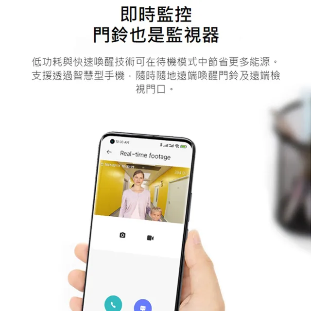 【小米】智慧門鈴3(人形/夜視偵測/雙向語音)