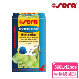 【Sera 德國】生物過濾球360L/12pcs(3D結構兼具物理及生物過濾)