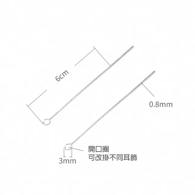 【City Diamond 引雅】AKOYA 日本珍珠 7-8MM 純銀 兩用長鍊6cm耳環耳線 三色任選(手作設計系列)