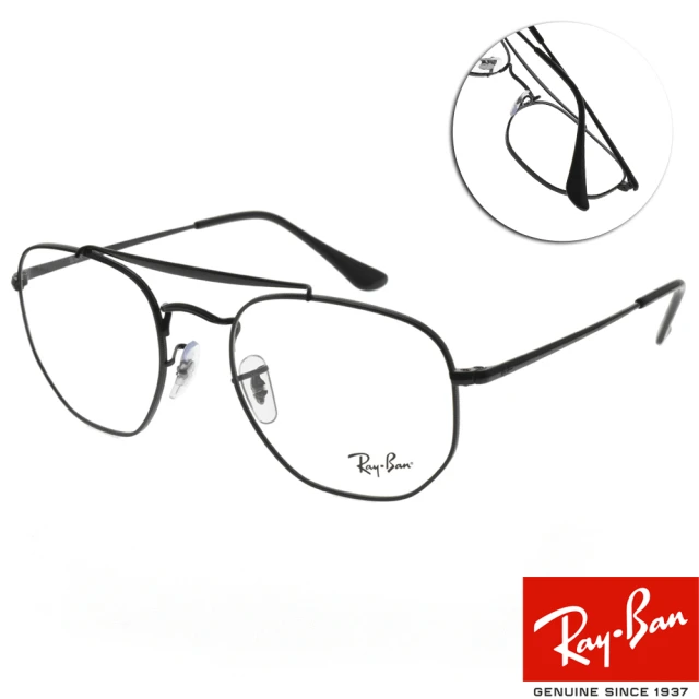 RayBan 雷朋 光學眼鏡 復古雙槓多邊框(黑#RB3648V 2509-54mm)