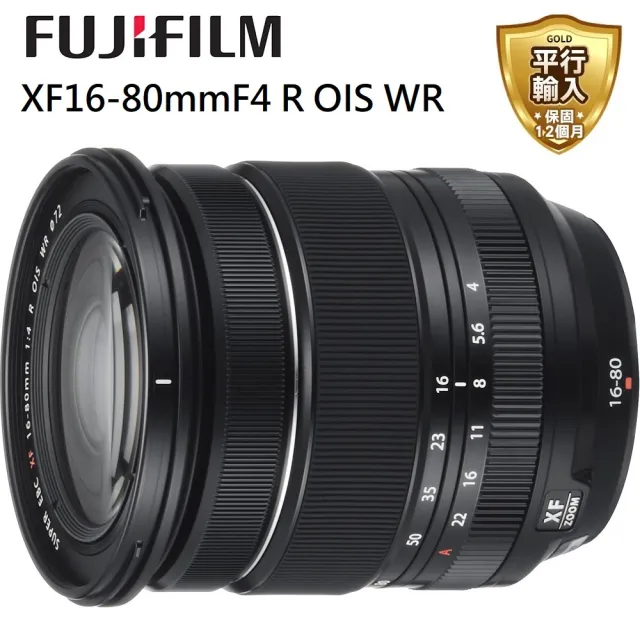 FUJIFILM 富士】XF16-80mm F4 R OIS WR 白盒(平輸) - momo購物網- 好評