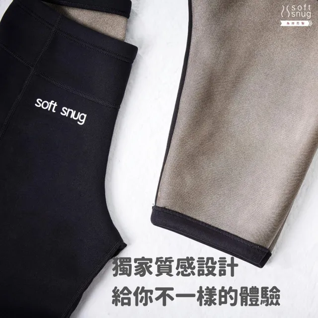 【Soft Snug】銀纖維爆汗九分褲（單口袋）(銀纖維布料包覆內層)
