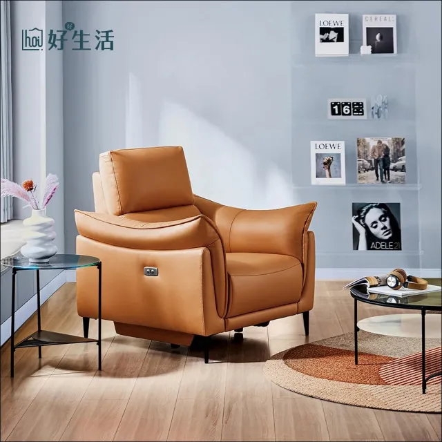 【hoi! 好好生活】林氏木業科技布單人電動沙發 LS520-柿子橘