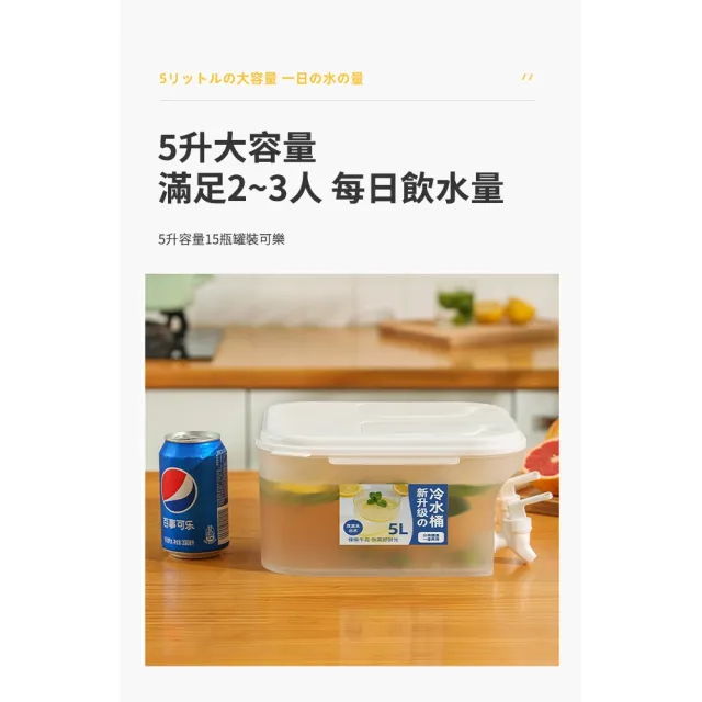 【ROYAL LIFE】超大容量翻蓋直加雙格冷水壺(大容量 密封 冷飲 冷水壺 大口徑 防漏)