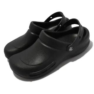 【Crocs】廚師鞋 Bistro 男鞋 黑 防滑 速乾 涼拖鞋 工作鞋 卡駱馳(10075001)