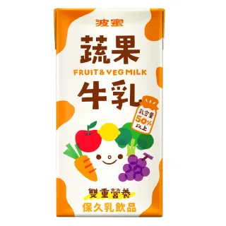 【波蜜】蔬果牛乳160ml(6入/組)