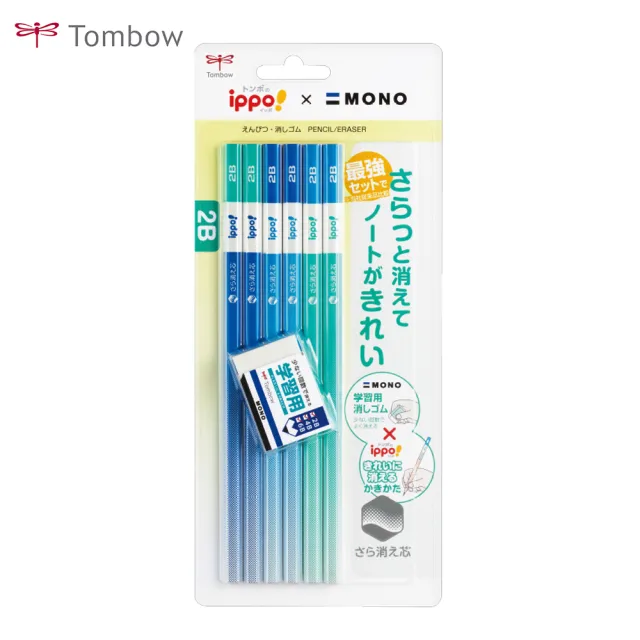 【TOMBOW】ippoXMONO兒童六角鉛筆組-2B