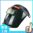 【精準科技】頭戴式自動變光 電焊面罩 氬弧焊工焊帽銲接面具 面屏防護罩(MIT-PGM10248工仔人)