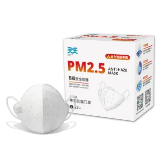 【天天】PM2.5 專業防霾口罩 白色(B級防護 12入/盒)