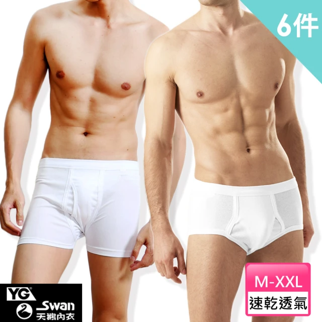 【YG  天鵝內衣】//6件組 舒適優質透氣羅紋內褲 -速(三角褲/四角褲/男內褲)