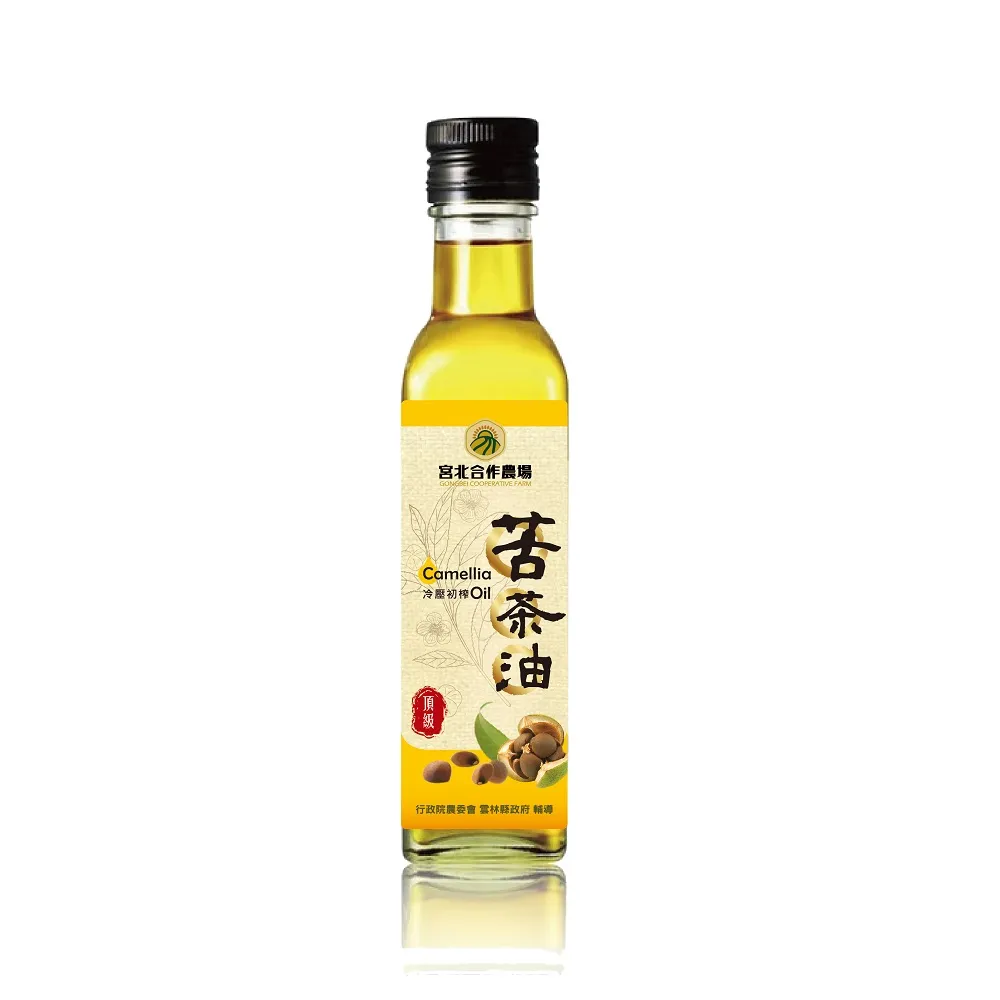 【保證責任宮北合作農場】冷壓初榨苦茶油250ml