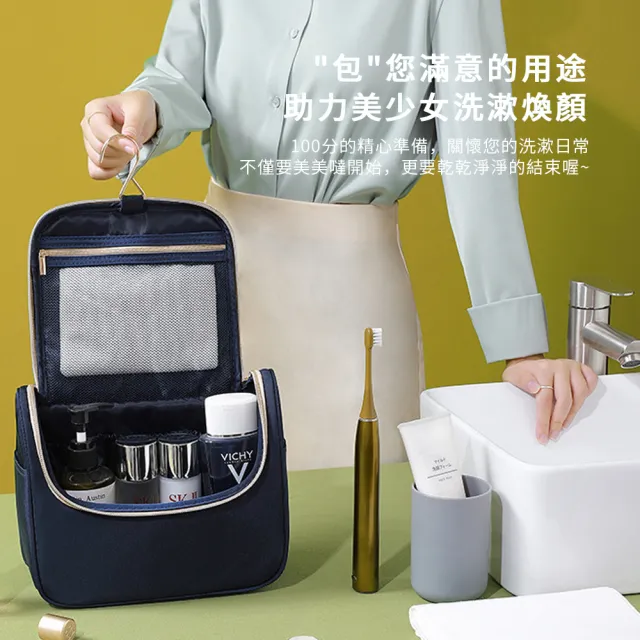 【kingkong】韓版手提化妝包 旅行洗漱收納包(大容量)