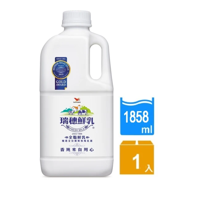 福利品【統一】瑞穗全脂鮮乳1858mlx1入(有效期限3天以上)