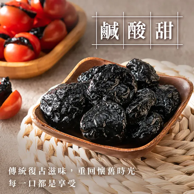 【臻御行】化應子150g