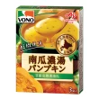 【VONO】VONO濃湯醇緻原味10入組-口味任選(玉米/起司/馬鈴薯/南瓜/洋蔥)