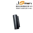 【J-Smart】隱武者專業錄音筆16G(可預約錄音 長效電力)