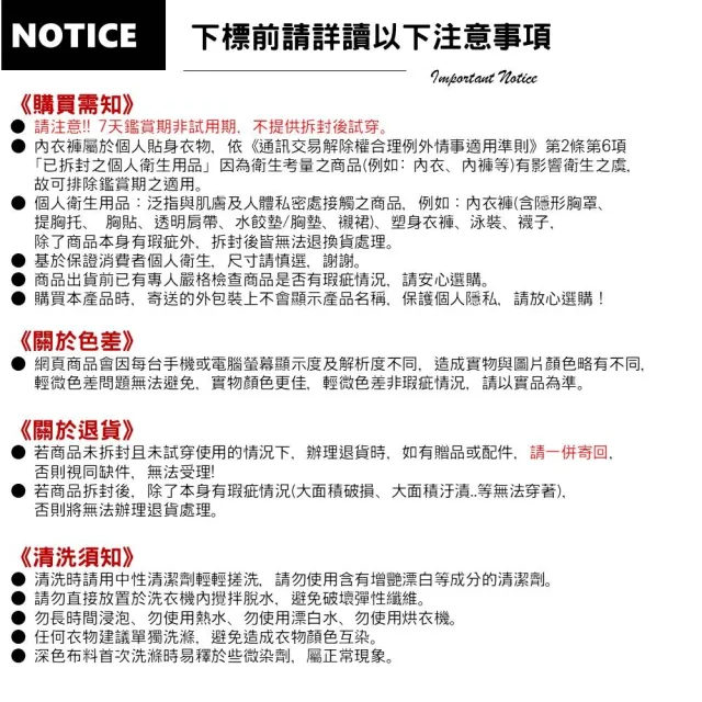 【夢巴黎】素面無痕 4D無鋼圈單件內衣(連A罩杯都有溝 素色舒適透氣 深V集中 胸罩 內睡衣 無鋼圈 爆乳)