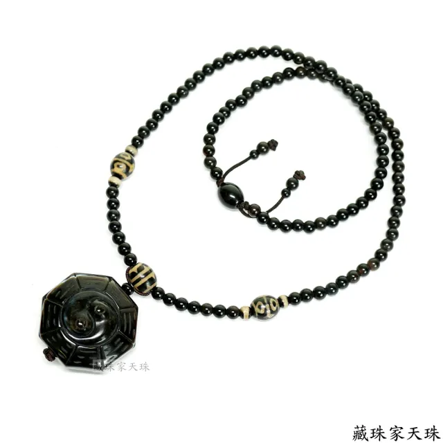 【藏珠家】43mm財咒天眼+兩儀八卦天珠項鍊