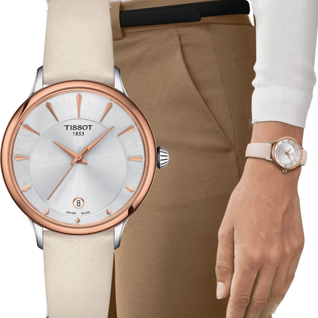 【TISSOT 天梭 官方授權】Odaci-T系列 優雅時尚腕錶 手錶 母親節 禮物(T1332102603100)