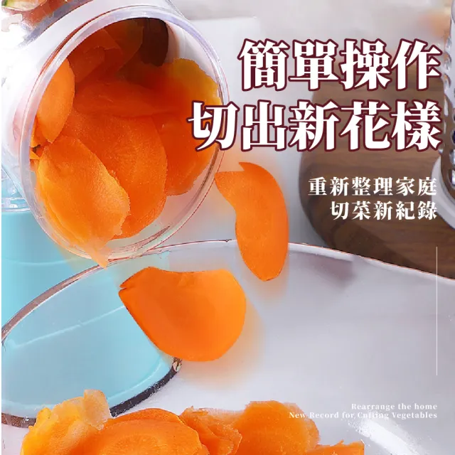 【蔬果鋪子】三合一滾筒切菜器(廚房 切菜機 磨泥器 切片器 切絲器 刨絲器 廚房神器 切菜神器)