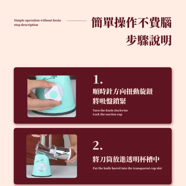 【蔬果鋪子】三合一滾筒切菜器(廚房 切菜機 磨泥器 切片器 切絲器 刨絲器 廚房神器 切菜神器)