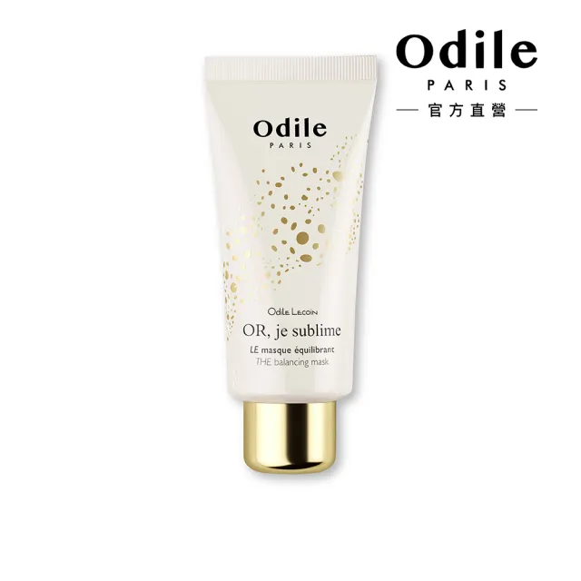 【Odile Lecoin 歐蒂蔻】雪玫瑰光采賦活面膜(60ml)